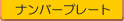 �ʥ�С��ץ졼��