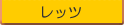 ��å�